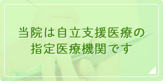心の病気のご紹介　統合失調症・うつ病発達障害・認知症etc